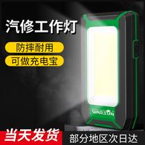 Watson Emergency Light Power Outage Working Light Auto Repair Repair Light Charge Super Bright With Magnet Outdoor Strong Light Flashlight