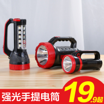 Kangming flashlight rechargeable strong light portable home outdoor long-range searchlight led ultra bright long life