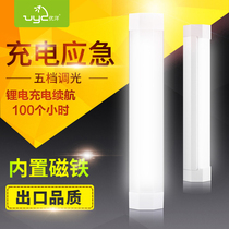 Youyang rechargeable LED light emergency light home student power outage backup light outdoor lighting night market stall