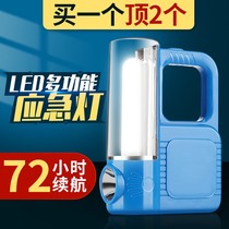 LED emergency light home solar charging lighting super bright multi-functional portable stall light bulb power failure backup light