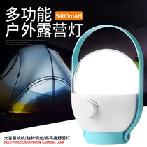 led rechargeable outdoor lighting camping tent camping horse bulb home power outage emergency portable cast light