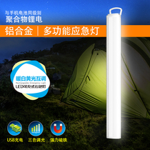 Kang Ming charging LED light magnet adsorption outdoor light charging camping camping light emergency light household lighting super bright