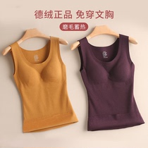 Velvet warm vest female interior wearing thickened and velvety spontaneous tropical chest cushion free from bra-free underwear for underwinter wear