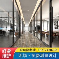 Wuxi office glass partition wall aluminum alloy wood veneer tempered glass louver partition factory high screen