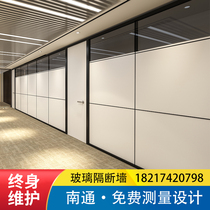 Nantong office glass partition wall aluminum alloy wood veneer tempered glass louver partition factory building high screen