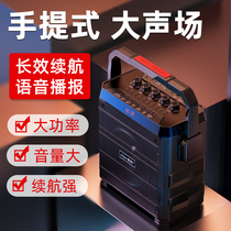 Love Song Outdoor High Power Square Dance Sound Portable Bluetooth Speaker Home Heavy Low Sound Cannon With Wireless Mic