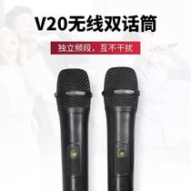 One Drag Two Wireless Microphone Home KTV Singing Outdoor Stage Conference Acoustics Versatile Handheld Microphone