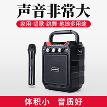 Love Song Bluetooth Megaphone Teaching Special Wireless Earmmy Speaker Yelling Speaker Portable Square Dance Sound