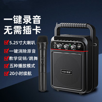 Love song S60 Wireless megaphone Teaching called selling sound Loudspeaker Store Collection Special Square Dance Sound