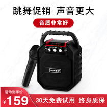 Big volume Wireless Bluetooth megaphone Outdoor called selling recording player Large horn portable square dance sound