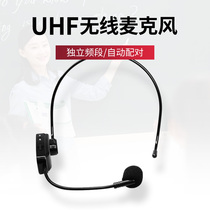 UHF Wireless Microphone Teaching Flared Stage Performance Teacher Lecture Small Microphone Bluetooth Sound Wearing Ear