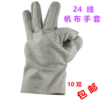 Thickened 24-line canvas gloves double-layer white armor durable handling heat insulation labor protection labor protection