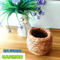 Straw-woven birds nest Pearl Xuanfeng tiger skin parrot supplies bird equipment warm hanging nest grass nest nest breeding box for winter