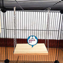 Pet Swing Chinchillo Squirrel Hamster Huangshan Demon King Golden Flower Little Pet Casual Swing Solid Wood Swing