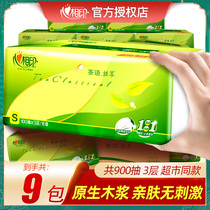 xin xiang yin sheets of paper towel FCL zhi chou napkin towel toilet paper can you tell us what you d like to see the heart-to-large household shi hui zhuang