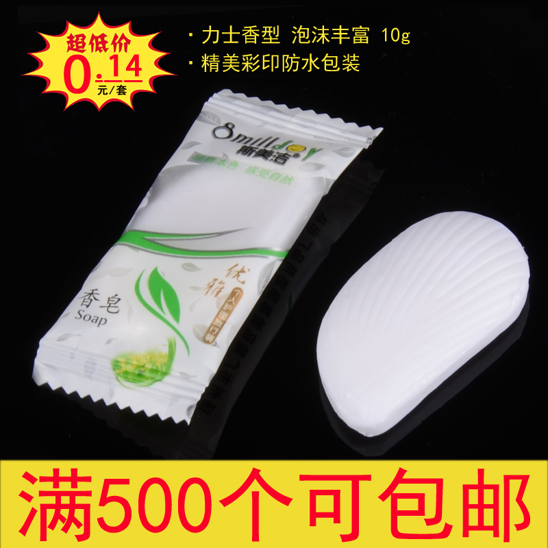 Hotel-specific small soap tablets Disposable mini hand soap for hotels Portable hotel room soap