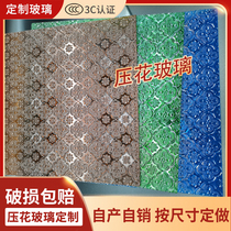 Manzhou window glass Begonia flower diamond water pattern Stone pattern glass screen partition window custom manufacturer special offer