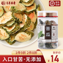 Baicao Yishou Bitter Gourd Dried Bitter Gourd Tea Slice Original Flavor No Add Soak Water Canned Nourishing 40g Bottle