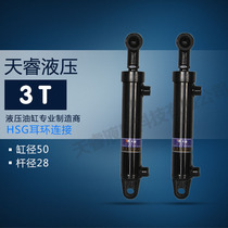 3 tons of hydraulic cylinder 50 bore two-way one-way engineering machinery processing custom small packaged oil top pumping station
