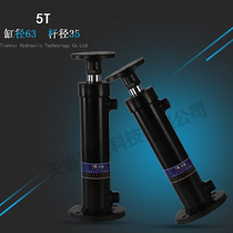 5 tons rear flange hydraulic cylinder two-way pressure hydraulic oil press Packing oil top custom hydraulic station