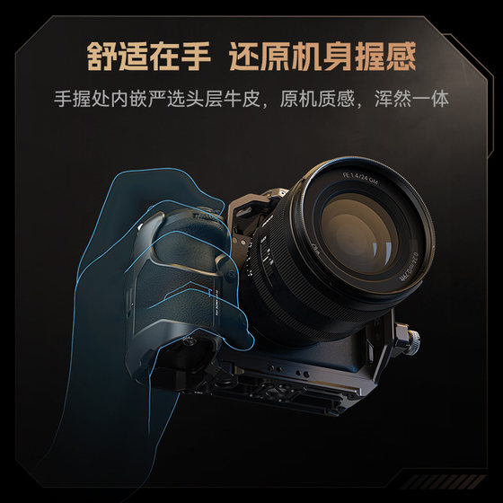 Smog의 One-Horn Rhinoceros Rabbit Cage는 Sony Sony A1II A9III Protection Box 라이브 방송 키트 4533에 적합합니다. Smog의 One-Horn Rhinoceros Rabbit Cage는 Sony Sony A1II A9III Protection Box 라이브 방송 키트 4533에 적합합니다.