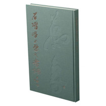 ()List of Shijia Peak Book 978754792590