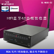 NF JFXAUDIO fly want FX Bluetooth audio receiver to speaker audio hifi wireless lossless coaxial light