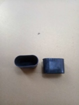 Desks and chairs plastic cover Student stool plastic cover School desks and chairs maintenance foot cover Foot glue specifications 4X2