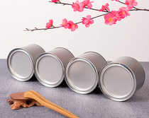 Solid color tea cans iron boxes metal tinplate cans universal blank iron cans tea custom packaging gift boxes empty boxes