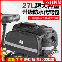 Permanent Mountain Bike Accessories Full Kit Driver's Bag Backpack Rack Tail Bag Outdoor Cycling Camel Bag