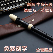 Kong sound treble German clarinet 8 holes students children beginner eight holes English F tune adult vertical flute