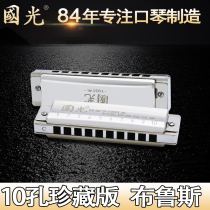 National Light Bronze Gus Blues harmonica Treasurish Edition C tune 10 holes Blues beginners Adult professional playing grade instruments