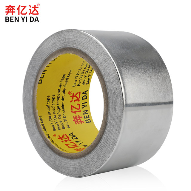 Thick aluminum foil tape sealing tape hood temperature water trap trees grafted foil tape patch fried food home fiberglass insulation adhesive waterproof plastic foil Bandwidth Thick aluminum foil tape sealing tape hood temperature water trap trees grafted foil tape patch fried food home fiberglass insulation adhesive waterproof plastic foil Bandwidth