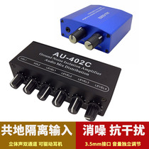 Active audio co-ground isolator stereo two-four in two-out mixing distributor multiple computer sound connections