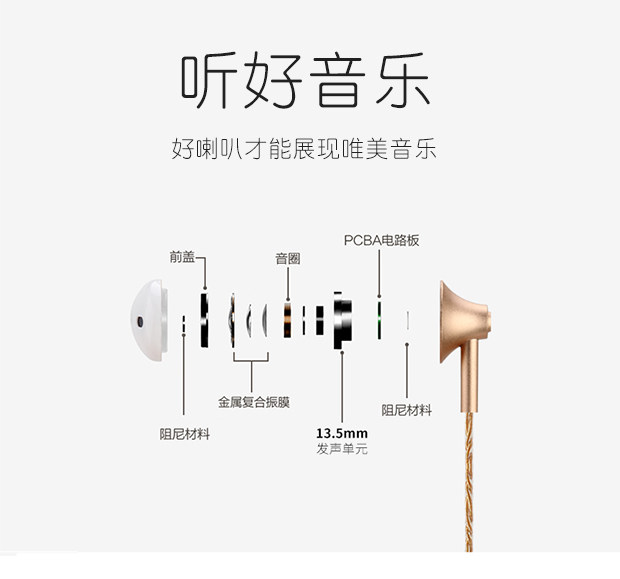 阿波罗克T6定制版不带麦 监听耳机入耳式主播