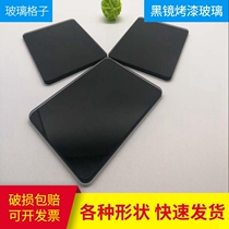 Photography black mirror glass panel paint tempered glass background wall table coffee table desktop dining table round square shaped custom