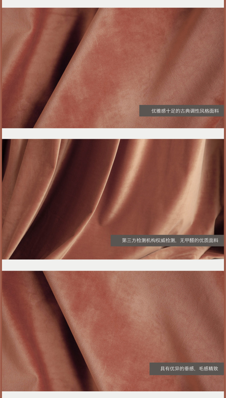 现代中式美式轻奢复古丝绒大地色赭石色红棕色客厅卧室窗帘定制