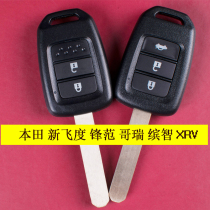 Suitable for Honda straight remote control key New fit Binzhi XRV Feng Fan Ge Rui Jingrui CRV assembly 47 cores