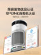 Midea Xiaoshan 대나무 애완 동물 공기 정화기 고양이 모발 탈취제 세대 포름 알데히드 냄새 소독 기계 PET600 Midea Xiaoshan 대나무 애완 동물 공기 정화기 고양이 모발 탈취제 세대 포름 알데히드 냄새 소독 기계 PET600