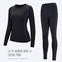 2021 Korean sports outdoor ski quick-drying clothes sweating underwear slim velvet warm set for men and women