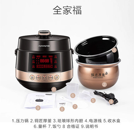 joyoung electric pressure cooker household intelligent 5l high pressure rice cooker double gallbladder 1 official 2 flagship store 3-4 genuine 5-6-8 people