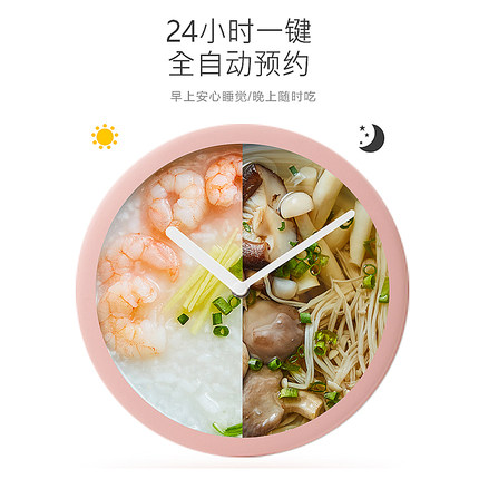 joyoung electric stew stew pot household bird's nest stew cup water stew ceramic soup stew pot casserole household 2 automatic 3 people