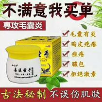 Ice cloud poison doctor holy hand buy 2 get 1