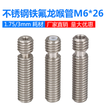 Bugart 3D printer accessories Makerbot mk8 stainless steel pipe M6X26 Teflon PTFE core