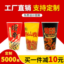 Disposable net red duck sausage bucket Commercial BARBECUE fried skewers packaged thickened paper cups and bowls Chicken custom skewers incense bucket