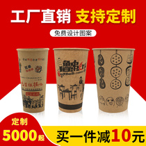 Manufacturer skewer bucket disposable kraft paper packing box thickened Malatang BARBECUE skewer bucket takeaway cup