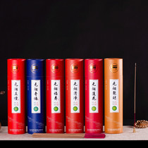 Ancient city incense line sandalwood incense Tibetan incense for Buddha incense home natural smokeless agarwood Guanyin bamboo fragrance