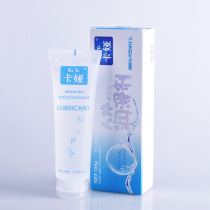 Kaya 150G human body lubricant water-soluble gay gay lubricating fluid fun lubricating oil adult products