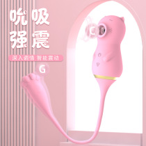 Cross-border bubble milk cat sucking egg jumping second tide vibrating female masturbation device female adult sex toy sex toys