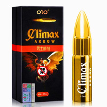 (Official) OLO Bullet Mens Spray Indian God Oil Manufacturer Spray Long-lasting Delay for Fun